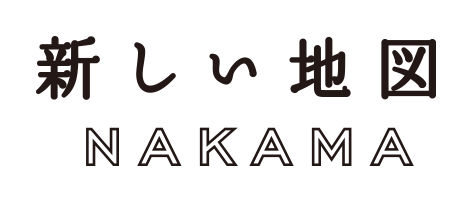 新しい地図 NAKAMA